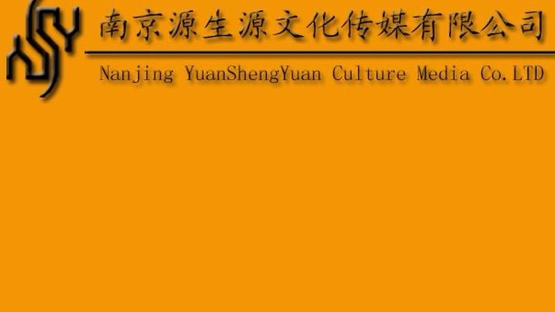 公关传播方案案例：如何打造品牌影响力**