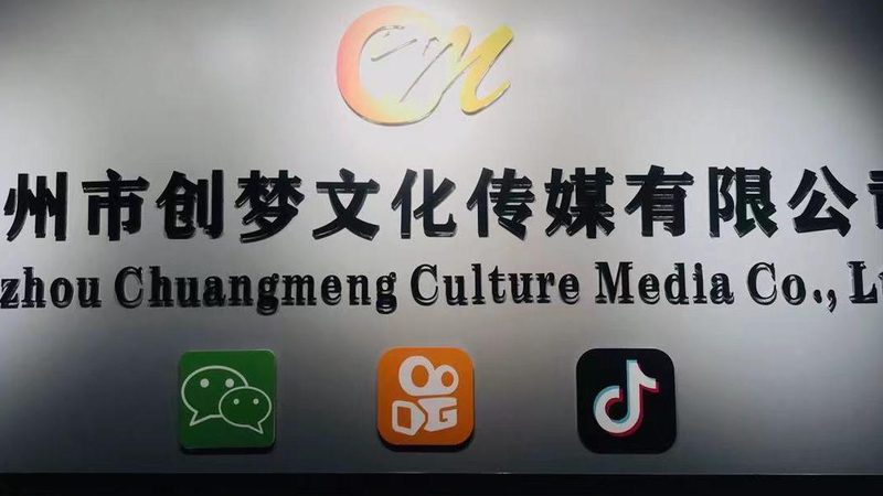 高端商务会议流程表设计：打造高效会议的关键要素