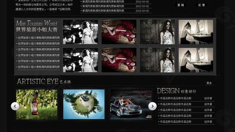 医疗宣传片拍摄：揭秘成功案例背后的关键要素